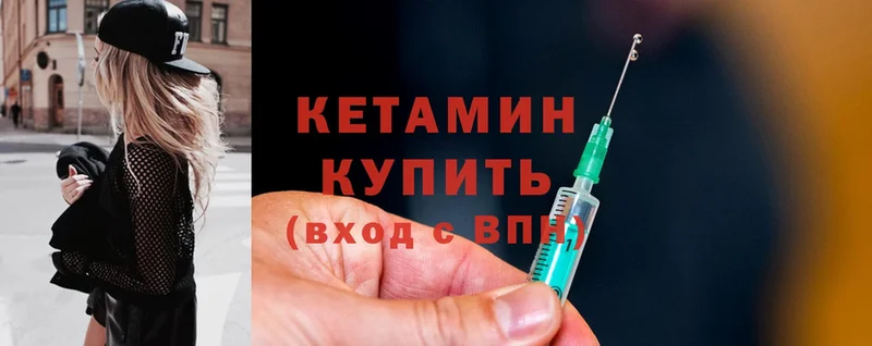 купить наркоту  Белая Холуница  Кетамин ketamine 