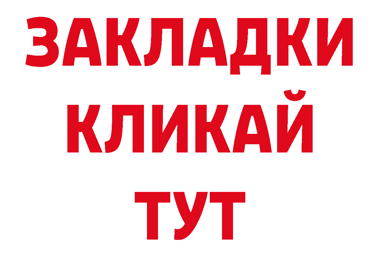 Печенье с ТГК конопля ссылка нарко площадка ОМГ ОМГ Белая Холуница