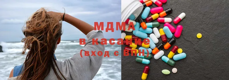 omg ссылки  Белая Холуница  MDMA кристаллы 